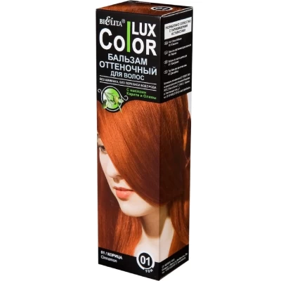Оттеночный бальзам Белита Color lux Корица