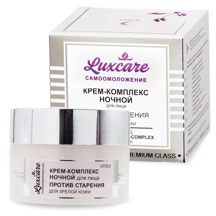 Ночной крем-комплекс для лица Витэкс LuxCare 45мл