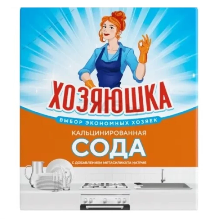 Сода кальцинированная с добавлением метасиликата натрия Хозяюшка 500г арт.5763