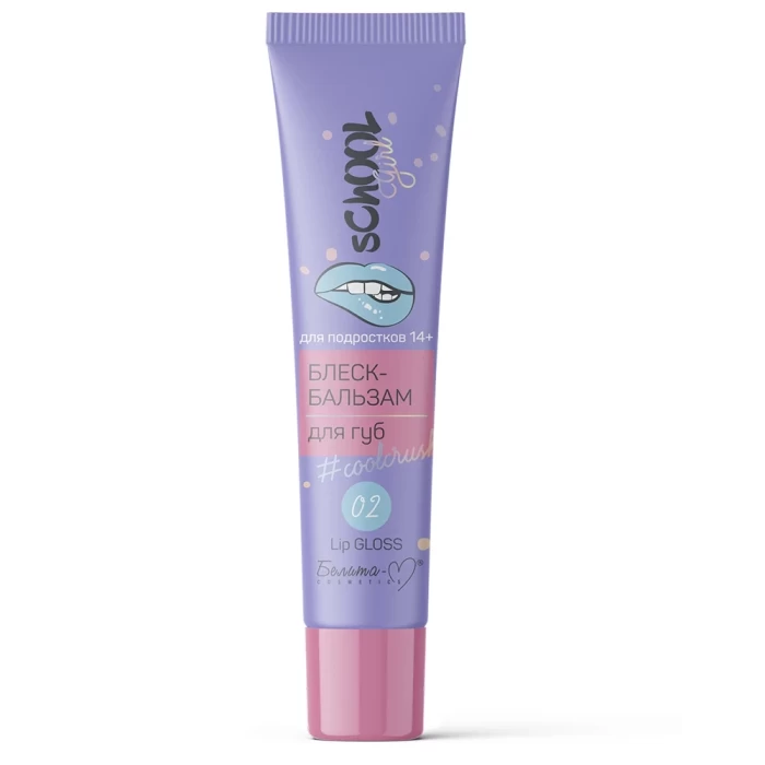 Блеск-бальзам для губ Белита School Girl для подростков 14+ 15г