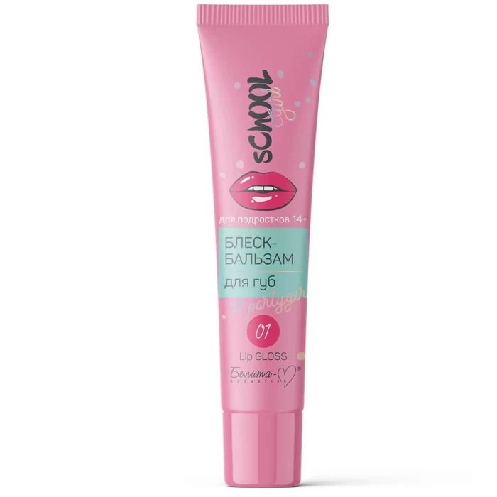 Блеск-бальзам для губ Белита School Girl для подростков 14+ 15г