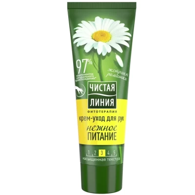 Крем-уход для рук Чистая Линия  Нежное питание Ромашка 75мл