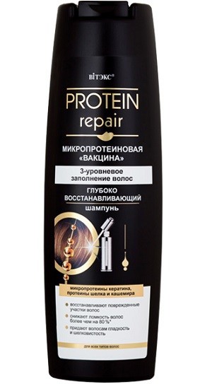 Шампунь глубоко восстанавливающий Витэкс Protein Repair 400мл
