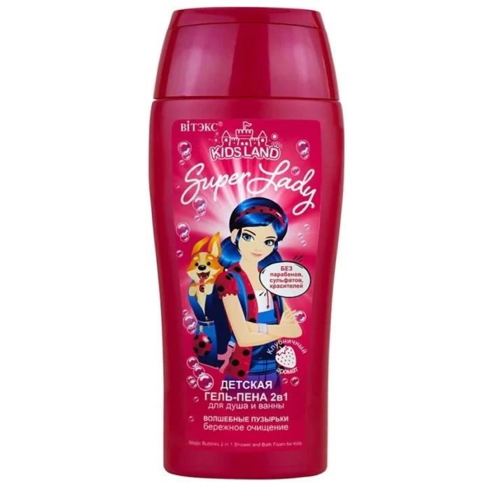 Пена для ванны детская Витэкс Kidsland Magic Lady Волшебные пузырьки 300мл