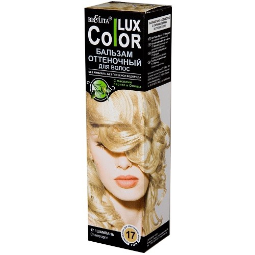 Оттеночный бальзам Белита Color lux Шампань