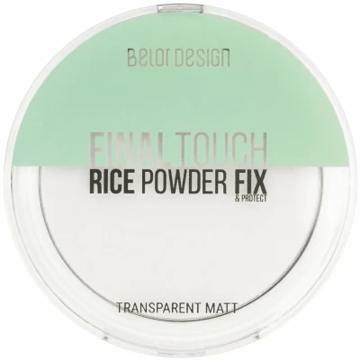 Пудра Belor Design Final touch