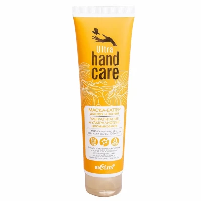 Маска-баттер для рук и ногтей Белита Ultra Hand Ультрапитание 100мл