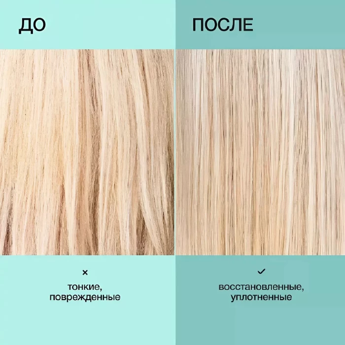 Пептидная маска экспресс-восстановление Limba Cosmetics Instant Transformation 30мл