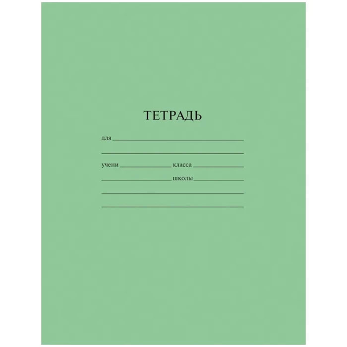 Тетрадь 12л линия ArtSpace суперэконом