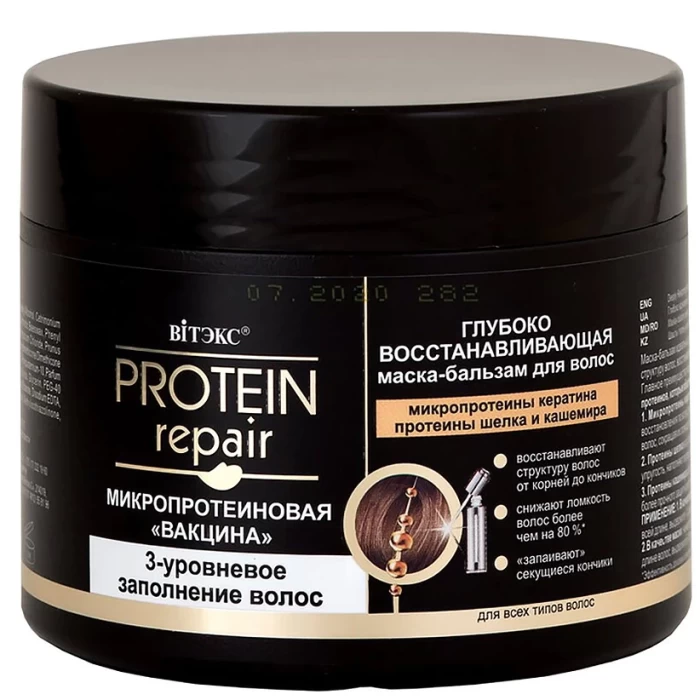 Маска-бальзам глубоко восстанавливающая Витэкс Protein repair 300мл