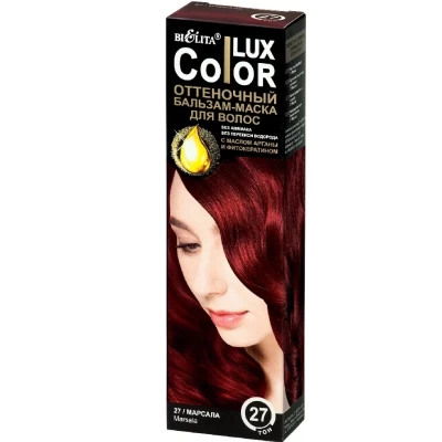 Оттеночный бальзам Белита Color lux Марсала