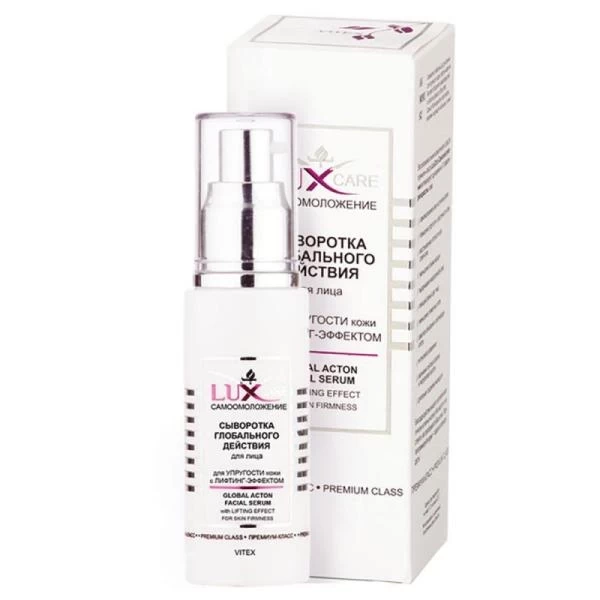 Сыворотка для лица Витэкс LuxCare 30мл