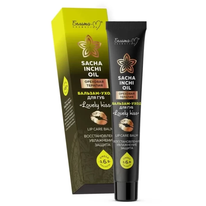 Бальзам-уход для губ Белита Lovely Kiss Ореховая терапия 20г
