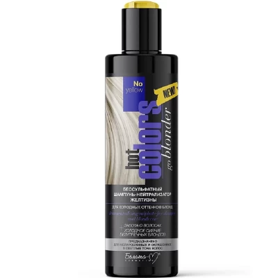 Бессульфатный шампунь-нейтрализатор желтизны Белита Для холодных оттенков блонд 250мл