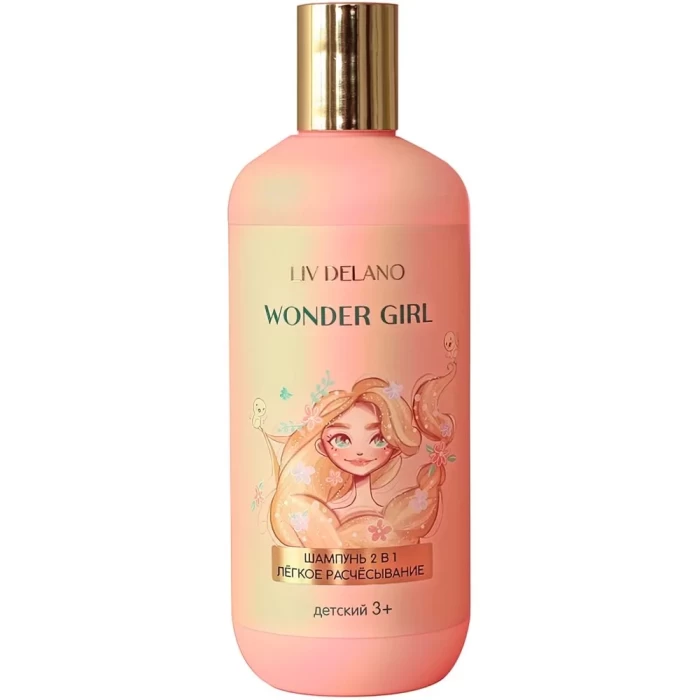 Шампунь Liv Delano 2в1 Детский 300мл