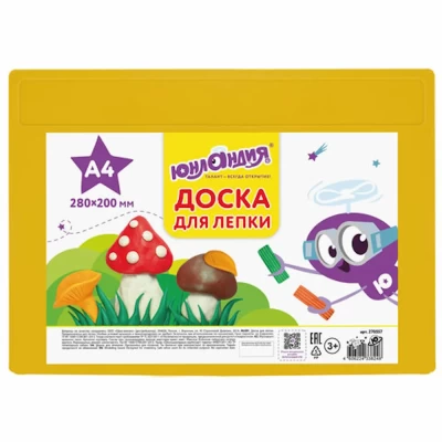Доска для лепки ЮНЛАНДИЯ арт. 270557