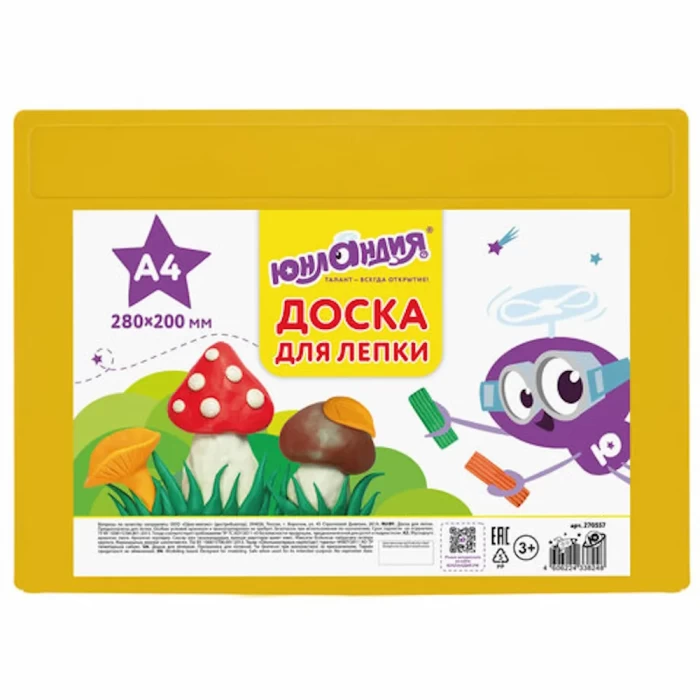 Доска для лепки ЮНЛАНДИЯ арт. 270557