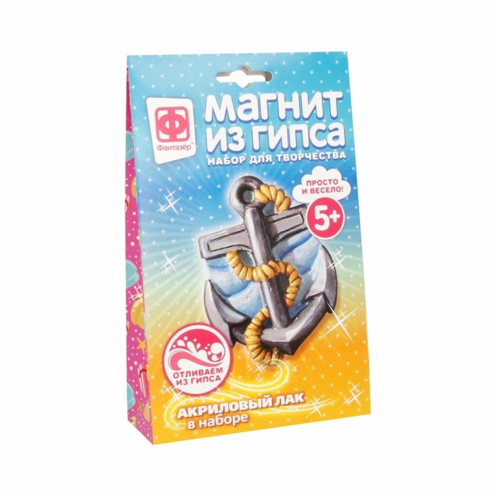 Магнит из гипса "Якорь" арт. 707271