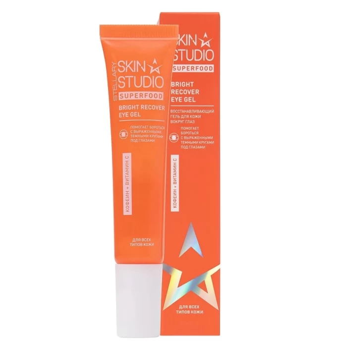 Гель для кожи вокруг глаз Stellary Skin Studio Superfood Bright Recover 20мл