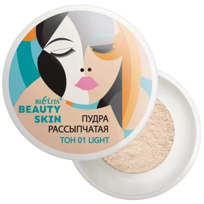 Пудра рассыпчатая Белита Beauty Skin 5,4г