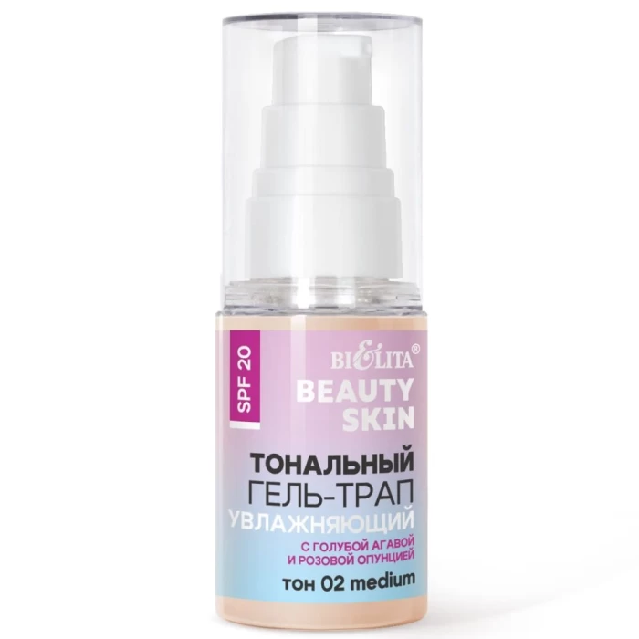 Тональный гель-трап Белита Beauty Skin Увлажняющий с голубой агавой и розовой опунцией SPF 20