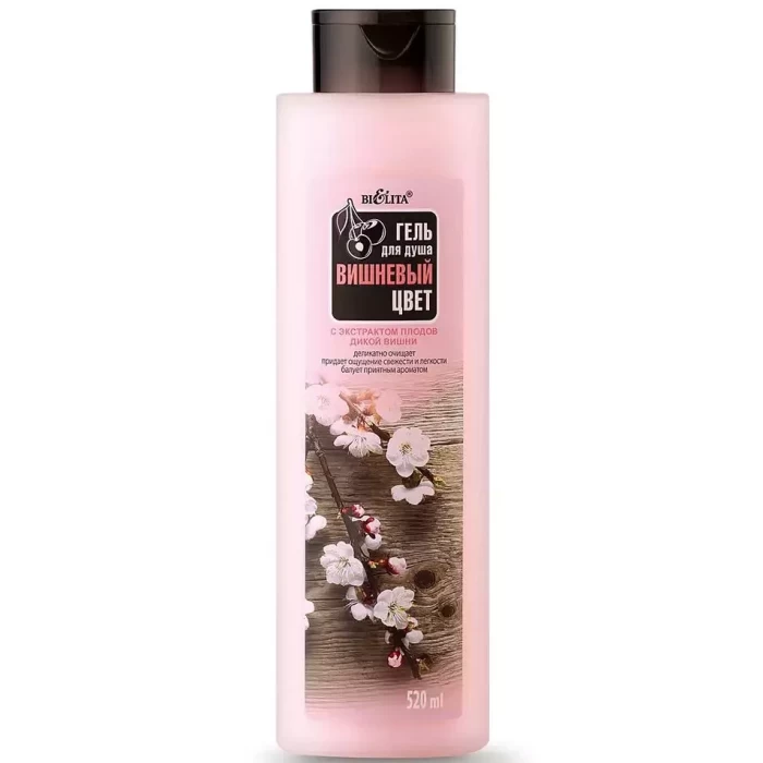 Гель для душа Белита Вишнёвый цвет 520мл