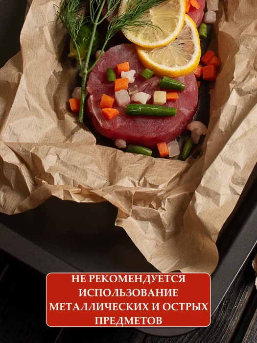 Форма для запекания AGA969-012