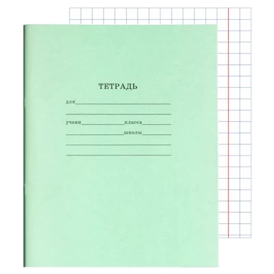Тетрадь А5 12 листов клетка крупная