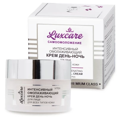 Крем для лица Витэкс LuxCare интенсивный Омолаживающий День-ночь 45мл