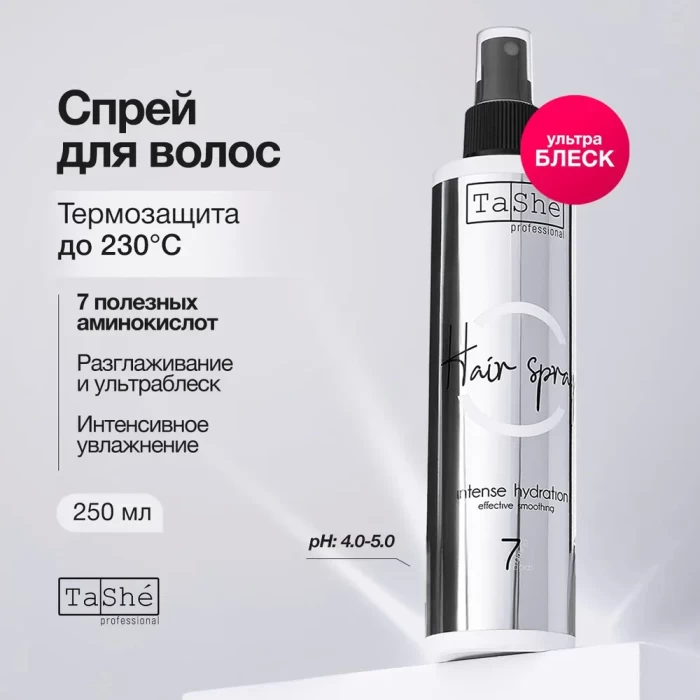 Несмываемый спрей Tashe Professional 250мл 