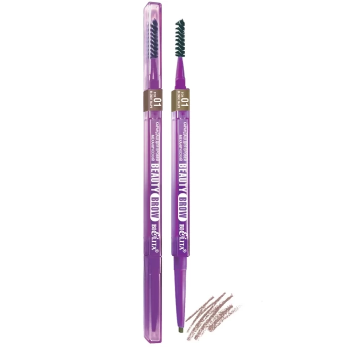 Карандаш для бровей механический Белита Beauty Brow