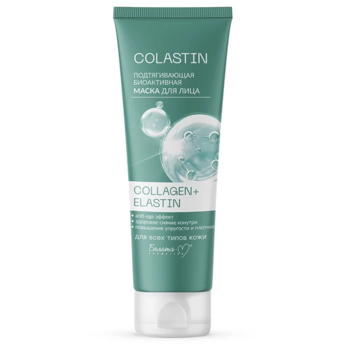 Маска для лица кремовая Белита-М Colastin Collagen+Elastin Подтягивающая биоактивная 75г