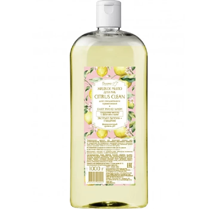 Жидкое мыло Белита Citrus Clean 1л