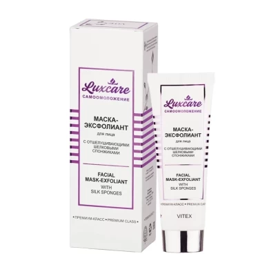 Маска-эксфолиант для лица Витэкс LuxCare 75мл
