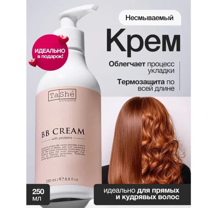 Протеиновый BB-крем Tashe Professional для волос Leave-in protein 250мл