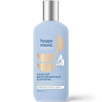 Нежный бессульфатный шампунь для волос Белита Hygge Mood 300мл