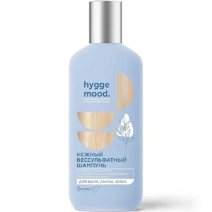 Нежный бессульфатный шампунь для волос Белита Hygge Mood 300мл