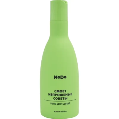 Гель для душа Modum Смоет непрошеные советы 250мл