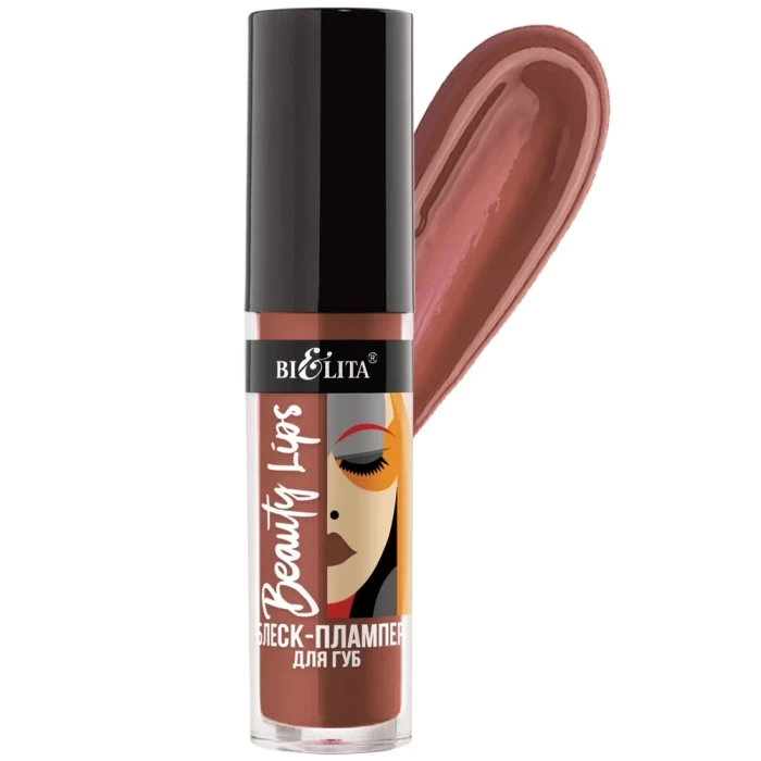 Блеск-плампер для губ Белита Beauty Lips 5мл