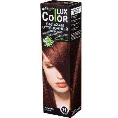 Оттеночный бальзам Белита Color lux Каштан