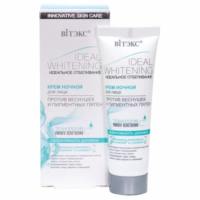 Крем ночной Витэкс Ideal Whitening отбеливающий против веснушек и пигментных пятен 50мл