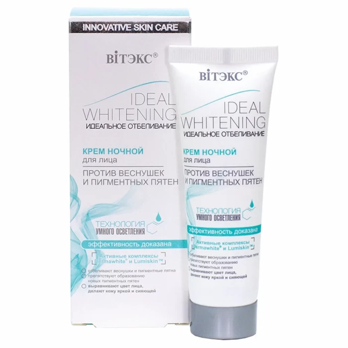 Крем ночной Витэкс Ideal Whitening отбеливающий против веснушек и пигментных пятен 50мл