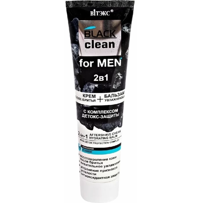 Крем-бальзам после бритья Витэкс Black Clean 100мл