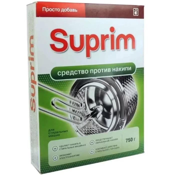 Средство от накипи Suprim в стиральных машинах 750гр