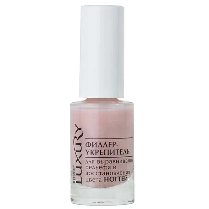 Филлер-укрепитель для выравнивания рельефа и цвета Витэкс Luxury 8мл