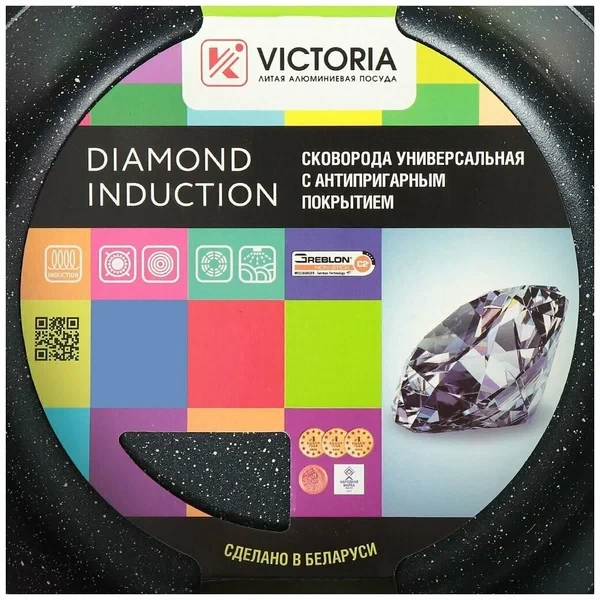 Сковорода Victoria "Diamond induction", 22-28 см