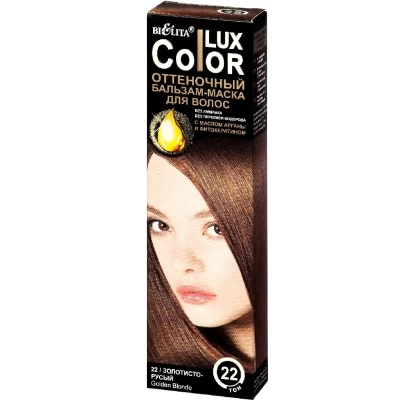 Оттеночный бальзам Белита Color lux Золотисто-русый
