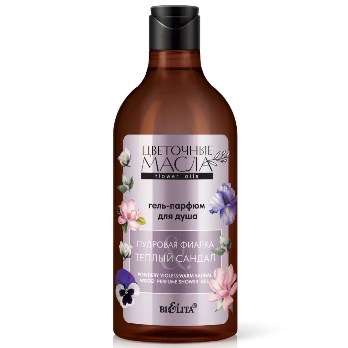 Гель-парфюм для душа Белита Пудровая фиалка теплый сандал цветочные масла 400мл