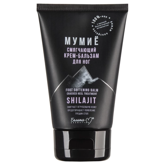 Крем для ног Белита Мумие Смягчающий 125г