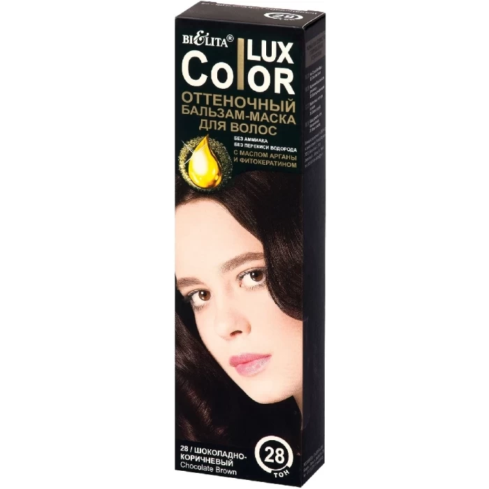 Оттеночный бальзам Белита Color lux Шоколадно-коричневый